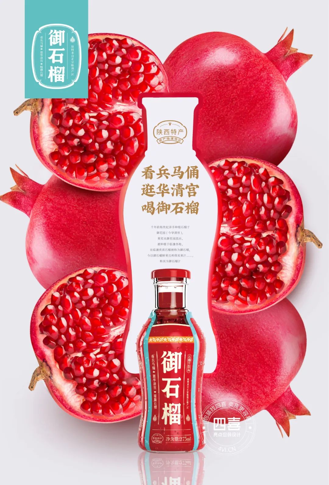 干貨|品牌起名難！四喜教你如何起對品牌名？