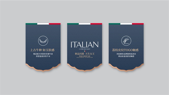夢潔家紡品牌全案策劃