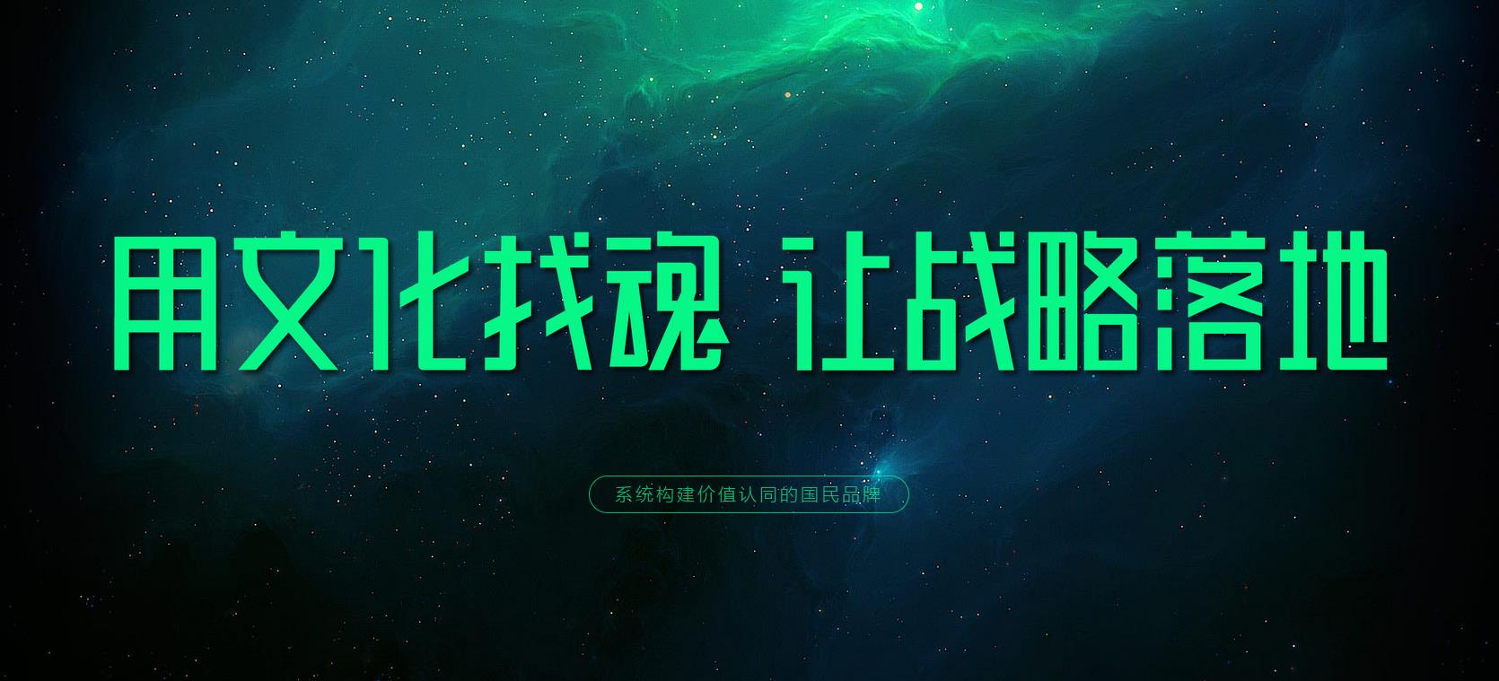 深圳有哪些品牌策劃公司