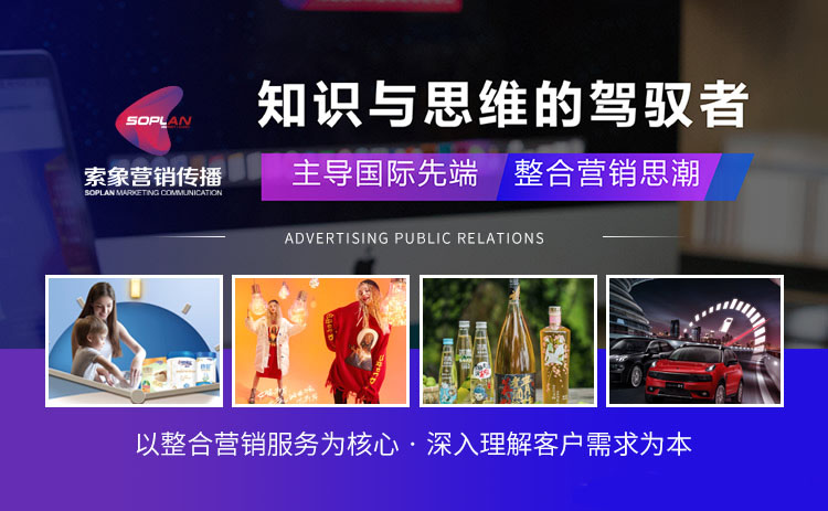 十大營銷策劃公司