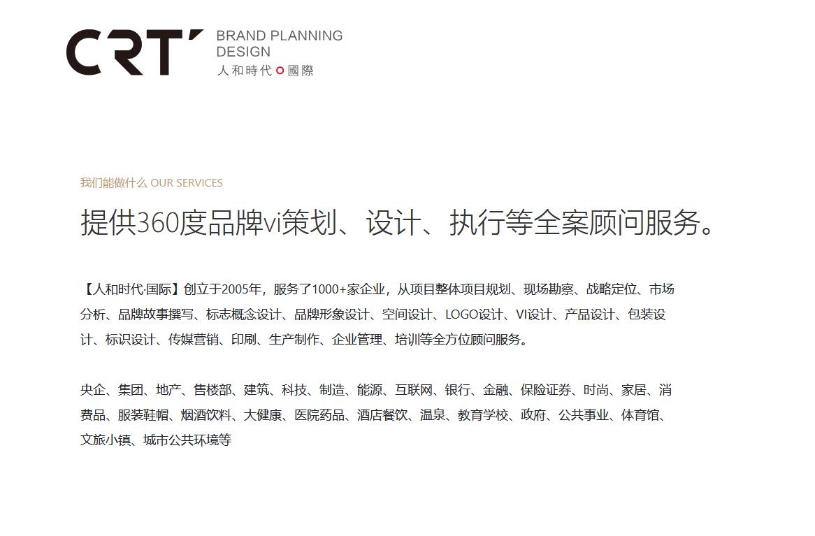 深圳有哪些排名靠前的品牌策劃公司