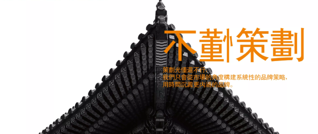 長沙瑞邦品牌策劃