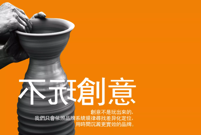 長沙瑞邦品牌策劃