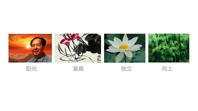 天易水竹幼兒園品牌策劃
