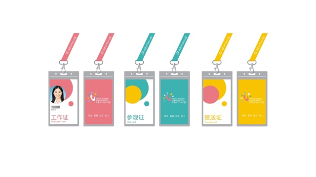 天易水竹幼兒園品牌策劃