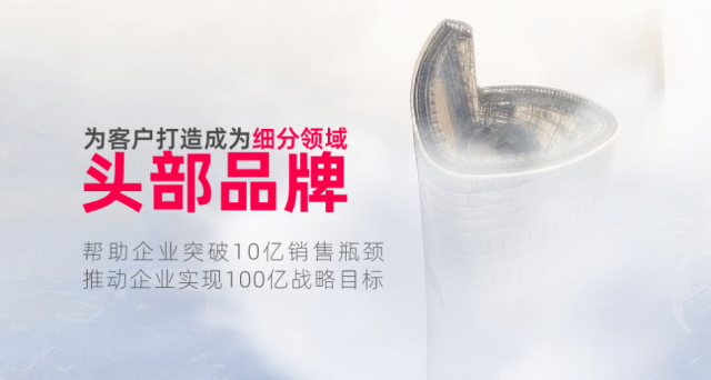 美御品牌策劃