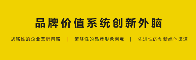 豪禾品牌營銷咨詢