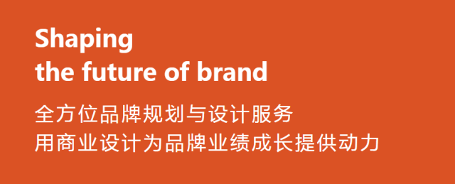 豪禾品牌營銷咨詢