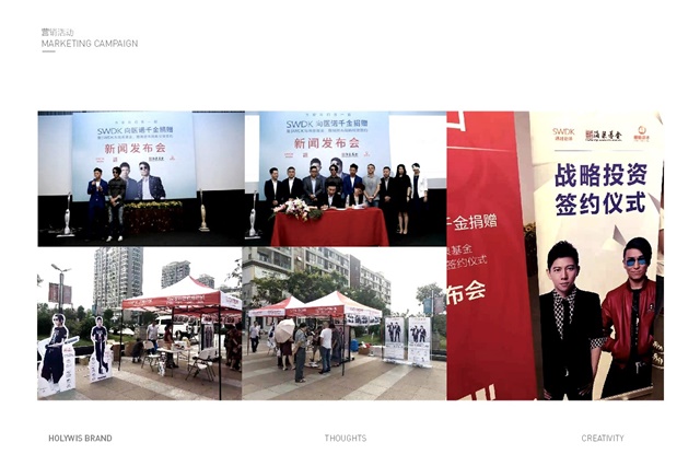 灑哇地咔拖地機品牌營銷策劃