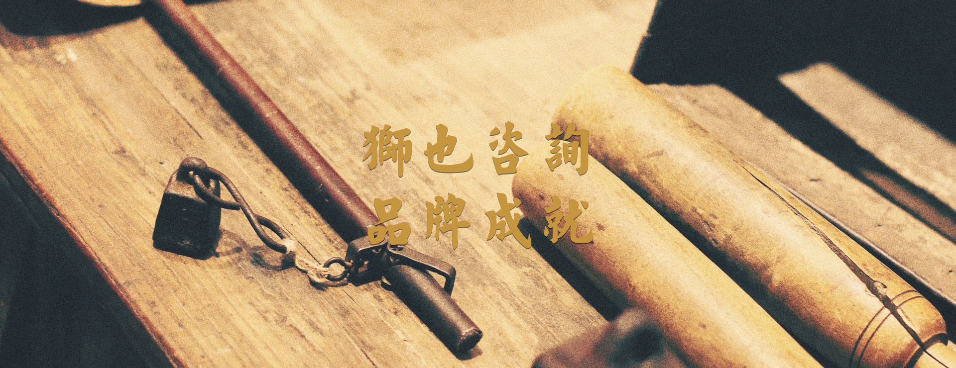 武漢比較出名的品牌策劃公司