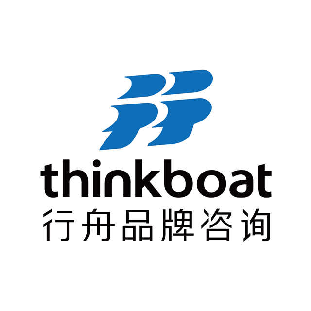 行舟品牌咨詢