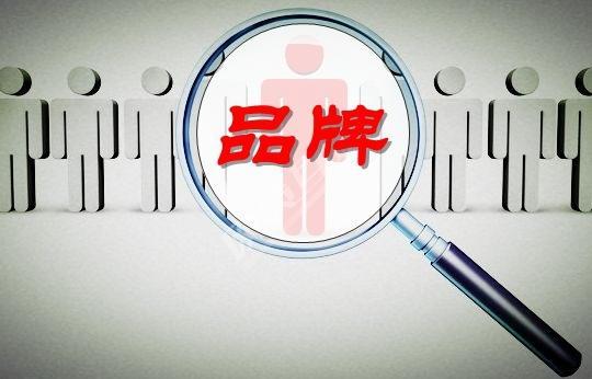 如何打造品牌形象？