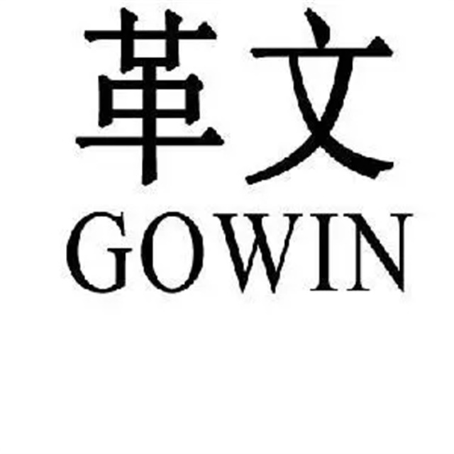 革文（上海）營銷策劃