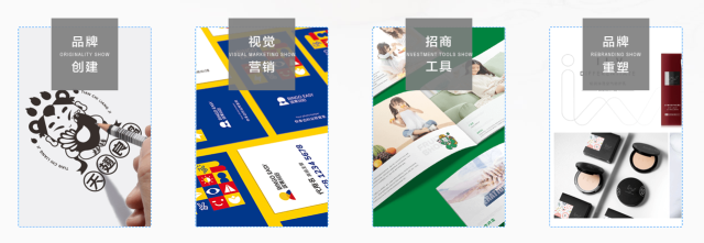 廣州奕合品牌策劃