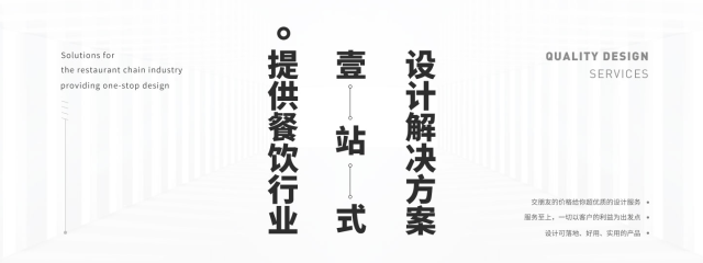 廣州奕合品牌策劃