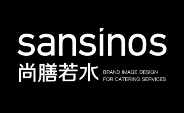 廣州尚膳若水品牌策劃公司