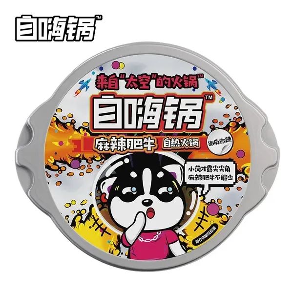 西安四喜品牌設計:你的產品賣不動,是不是包裝差異化不夠,4種差異化方法,教你打造賣貨的包裝