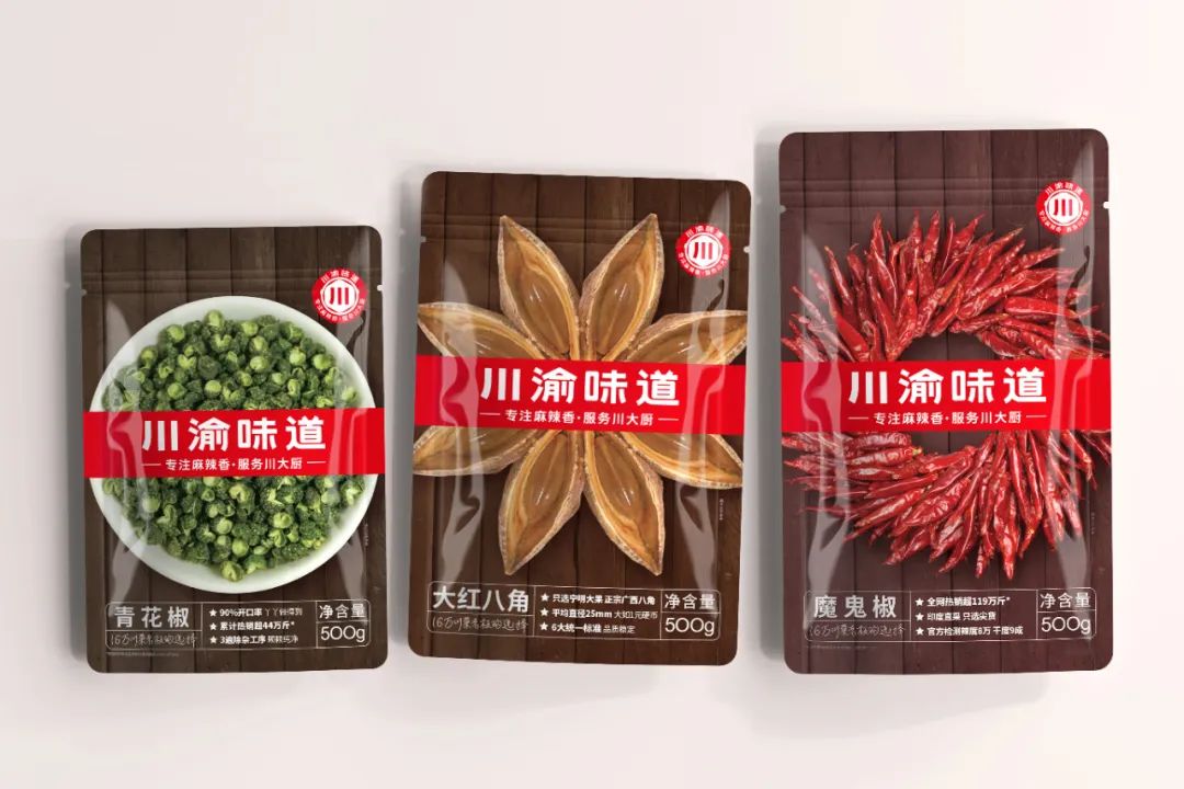 西安四喜品牌設計：包裝設計必須強化品牌資產的沉淀