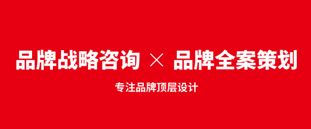深圳有料品牌策劃