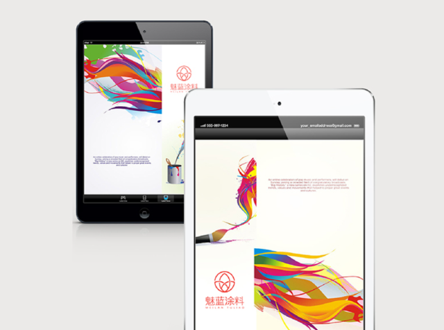 魅藍涂料品牌設計