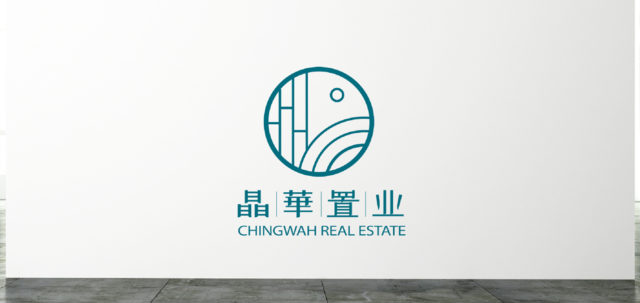 晶華置業地產品牌設計