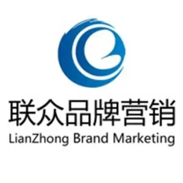 聯眾品牌營銷