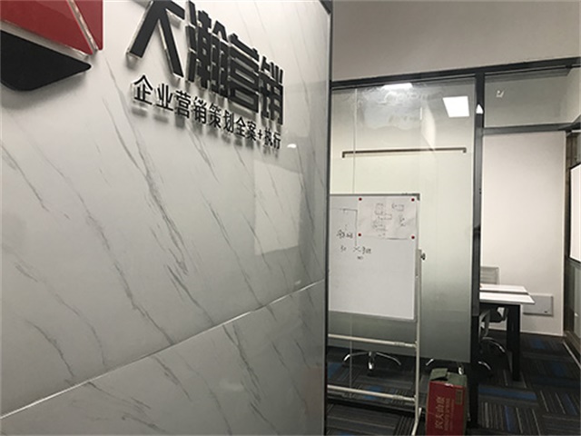 成都蜀瀚品牌營銷策劃