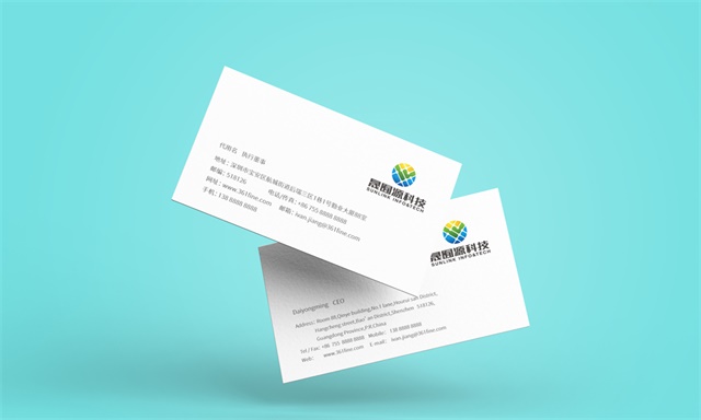 晟囿源物流公司品牌設計