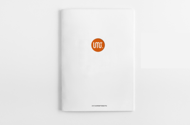 umi電子品牌畫冊設計