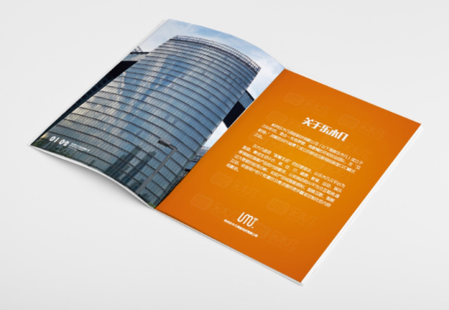 umi電子品牌畫冊設計