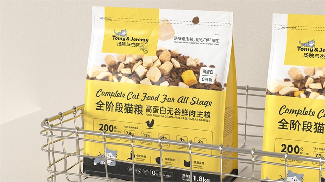 湯咪與杰咪品牌全案設計