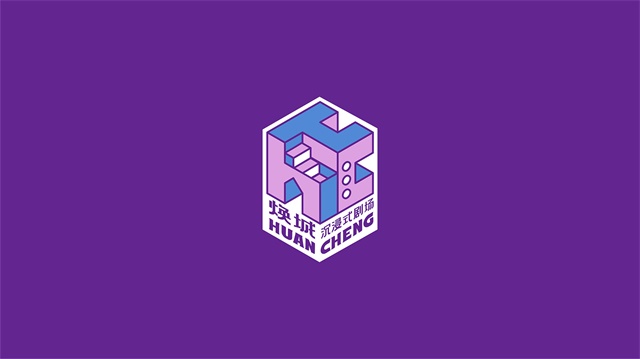 煥城沉浸式劇場品牌設計