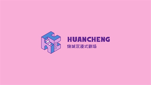 煥城沉浸式劇場品牌設計