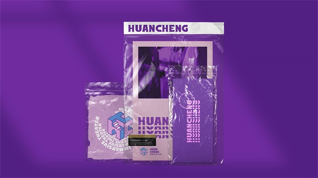 煥城沉浸式劇場品牌設計