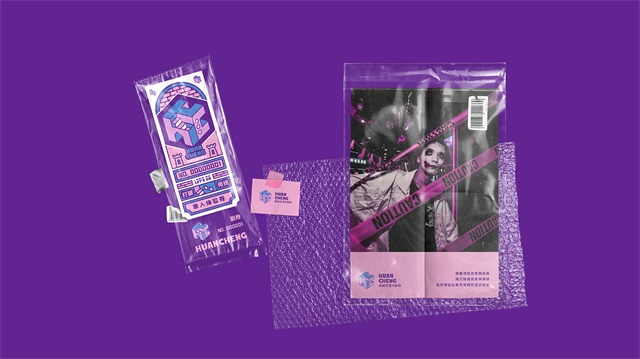 煥城沉浸式劇場品牌設計