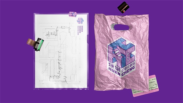 煥城沉浸式劇場品牌設計
