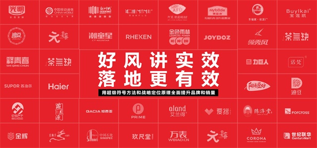 杭州好風品牌策劃