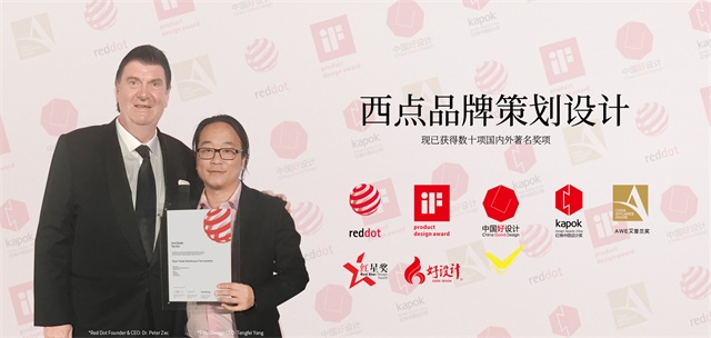 杭州西點品牌營銷策劃