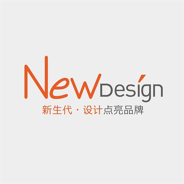 南京新生代品牌設計