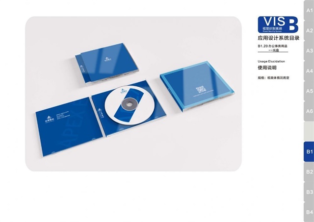 尖峰眼科醫院品牌VIS設計