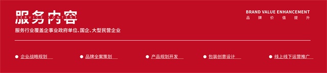 前道品牌策劃