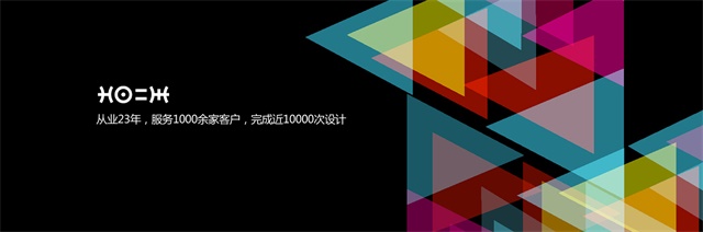 吉祥品牌策劃設計
