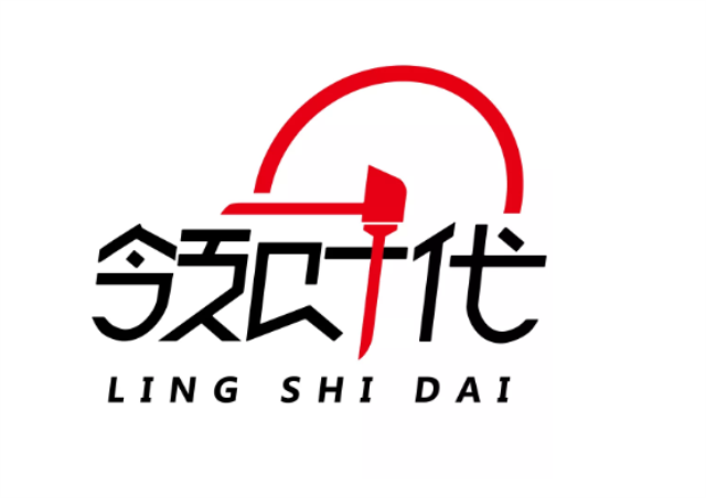 西安領時代策劃