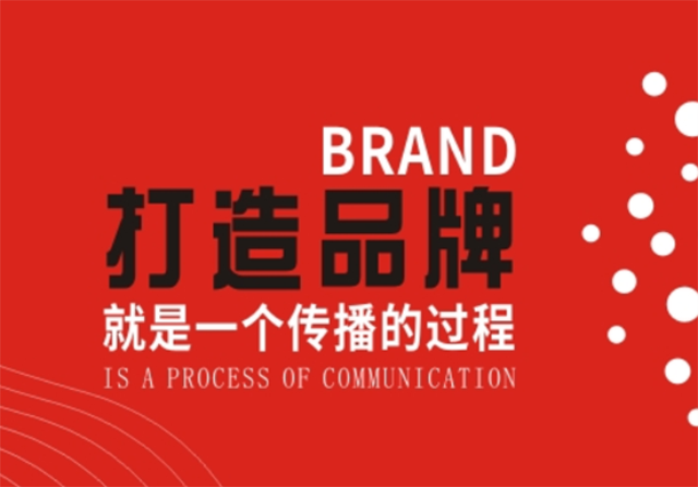西安領時代策劃