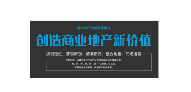 西安華天旭品牌策劃