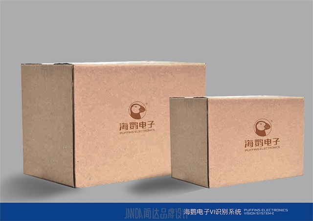 海鸚電子品牌VI設計