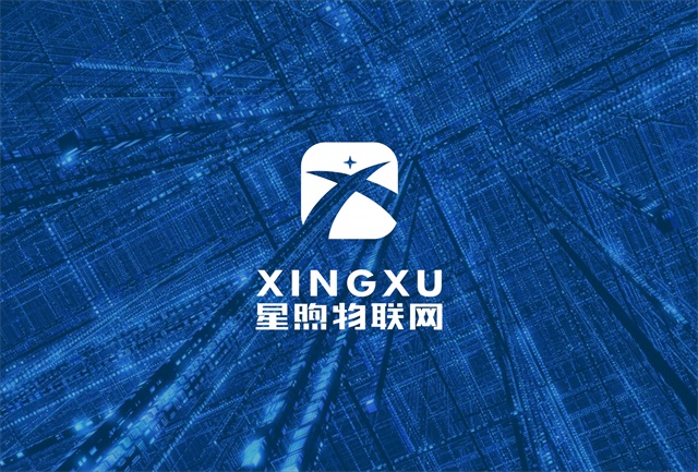 星煦物聯網品牌LOGO設計