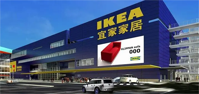 宜家品牌策劃分析