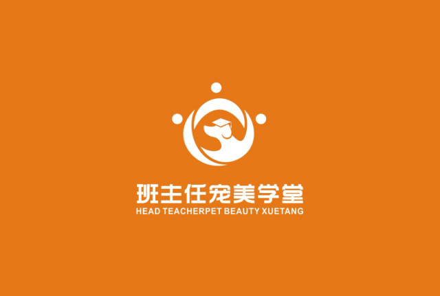班主任寵美學堂品牌LOGO設計