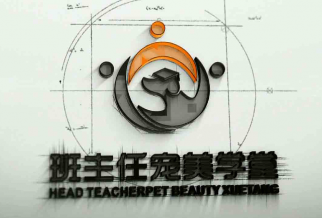班主任寵美學堂品牌LOGO設計